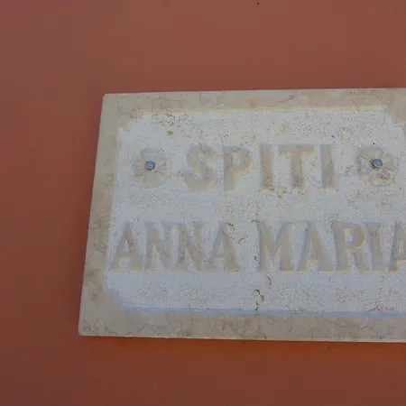 Spiti Anna Maria Apartamento Corfu (city)